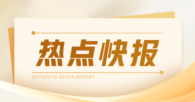 碳酸锂主力上涨 5.11%，报 92550.0 元/吨  第1张