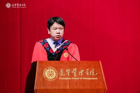 拒绝“叙事陷阱”丨北大光华院长刘俏2024年毕业致辞  第1张