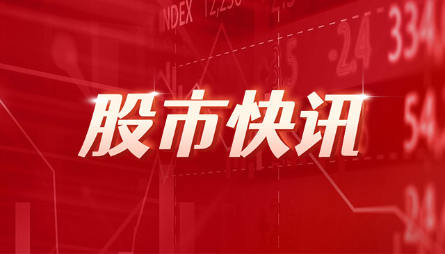 浙江仙通：预计上半年净利润8800.00万元~9500.00万元 同比增63.63%~76.65%