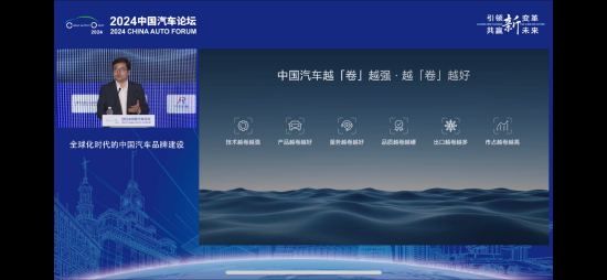 比亚迪李云飞：中国汽车越卷越强，越卷越好
