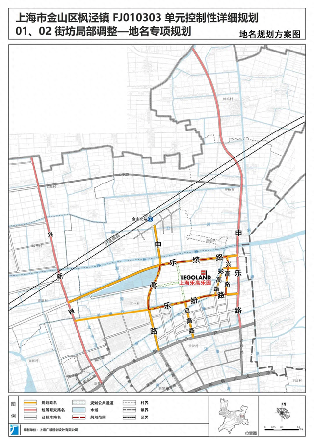 上海乐高乐园地名专项规划获批，周边8个路名全是“高兴”  第1张