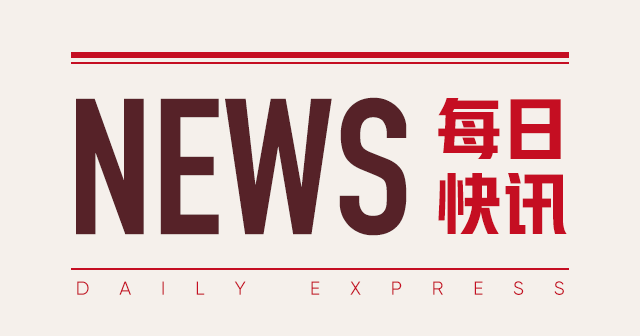 国药控股(01099)：2024年第二财季盈利预减5.3%，目标价调至30.33港元  第1张