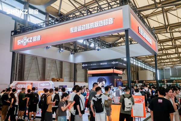 Shokz韶音携全系运动耳机产品亮相2024 ChinaJoy  第1张