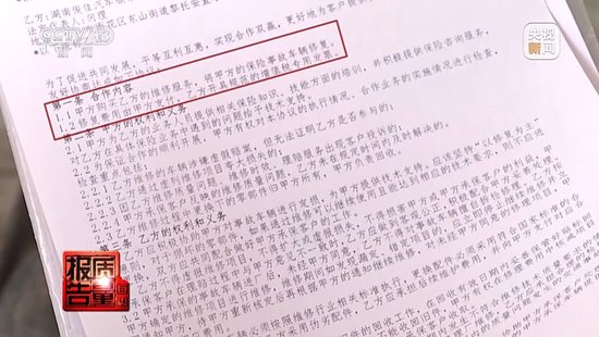 每周质量报告丨“不让事故车再出事故” 保险事故车维修要看清合格证！  第4张