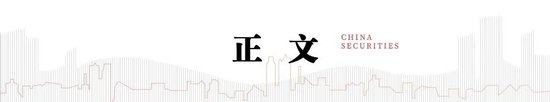 中信建投陈果：过去两轮典型成交缩量 最终都是缓跌急涨  第1张