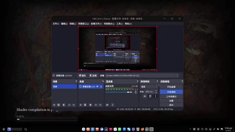 深度操作系统 deepin 23 支持游玩《黑神话：悟空》