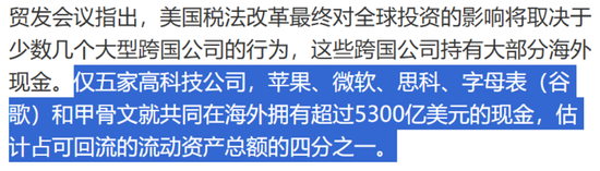 苹果本质已是资产管理公司？巴菲特高位套现，但斌嘴硬不卖，这是一个大佬互道SB的时代！  第23张