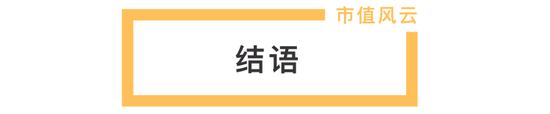 苹果本质已是资产管理公司？巴菲特高位套现，但斌嘴硬不卖，这是一个大佬互道SB的时代！  第29张