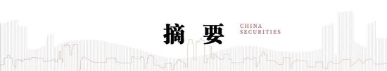 中信建投陈果：转机正在孕育中  第1张