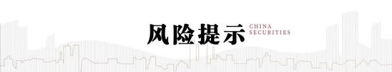 中信建投陈果：转机正在孕育中  第13张