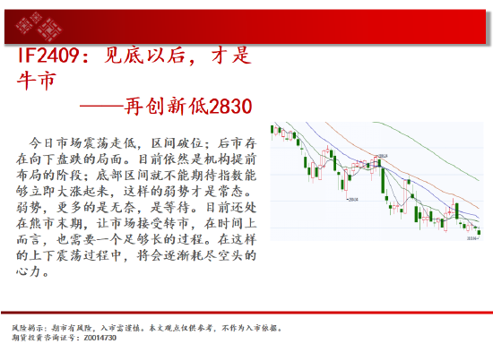 中天期货:商品指数短期停顿 橡胶上行加速度  第3张