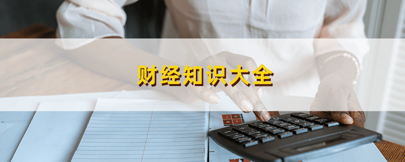 金融服务的开通流程是什么？这类金融投资产品的使用有何限制？