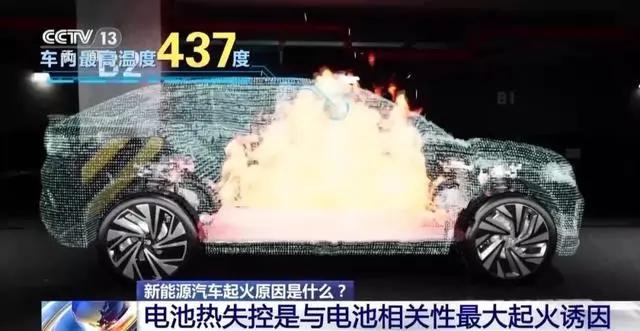 特斯拉电动卡车在美撞树起火，用了190吨水才扑灭！“电池温度537°C，喷出有毒烟雾，封路16小时”！  第4张